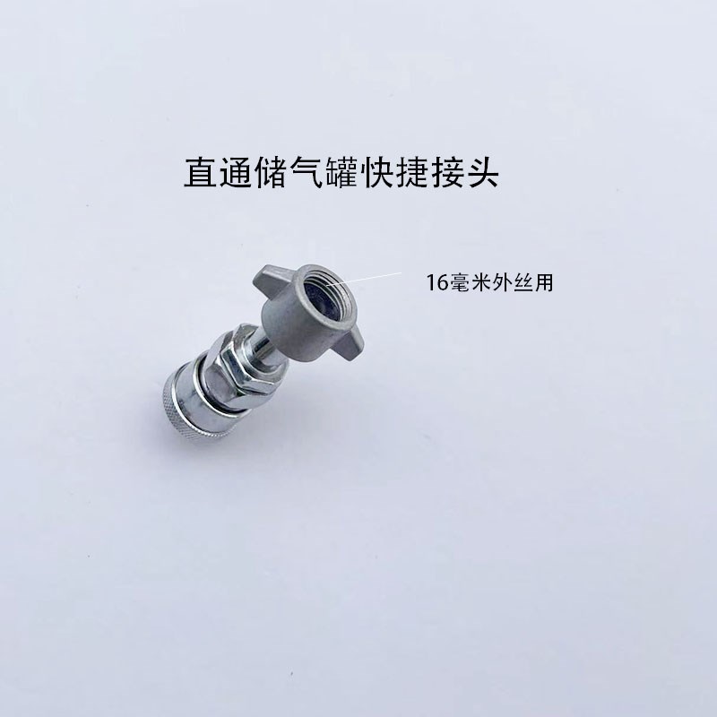 货车取气接头6/8mm三通卡车气瓶储气罐直通取气管通用吹尘枪接头