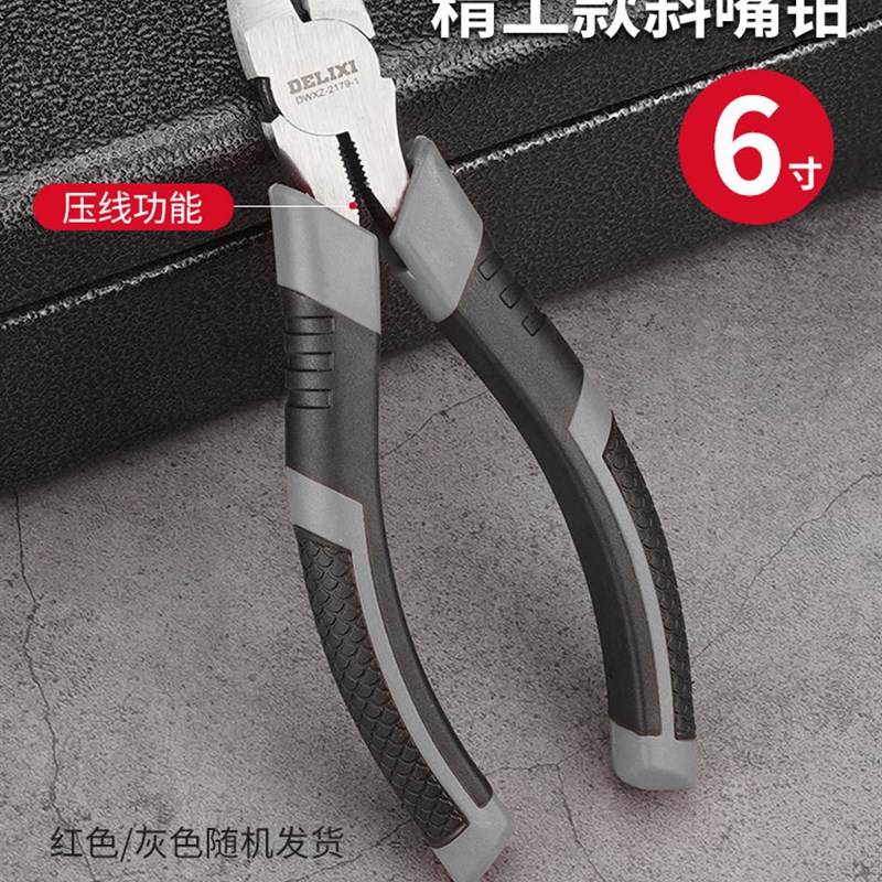 德国进口斜口钳电工专用可剪钢丝水口钳子偏口剪钳6寸工业级超硬