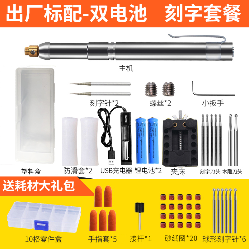电磨机小型手持刻字机印章石刻蛋雕核桃抛光玉雕雕刻笔迷你打磨机