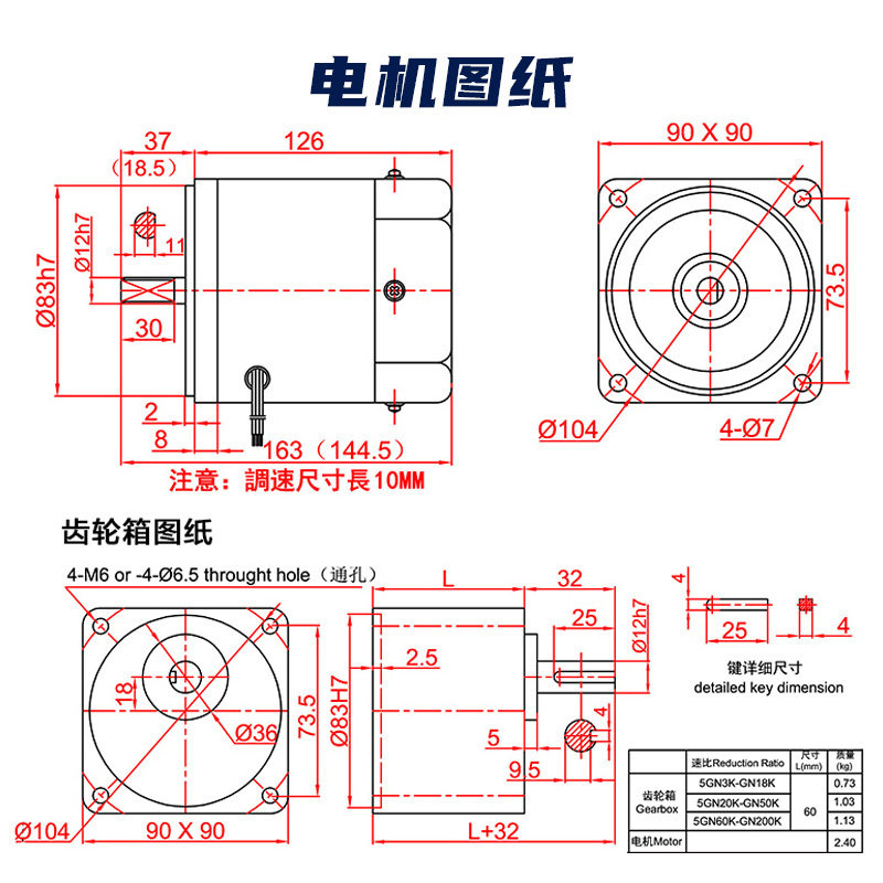 信达220V交流齿轮减速电机60W单相电动机微型慢速小马达配调速器