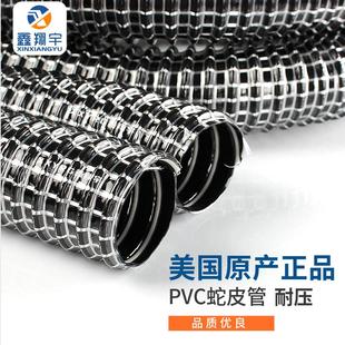 洗地机鲨克吸尘器 PVC真空吸尘黑色蛇皮管 机械臂穿电线钢丝软管
