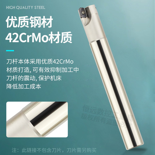 高硬度1135刀杆300R加长r0.8飞直角cnc加工中心数控铣刀杆10-18