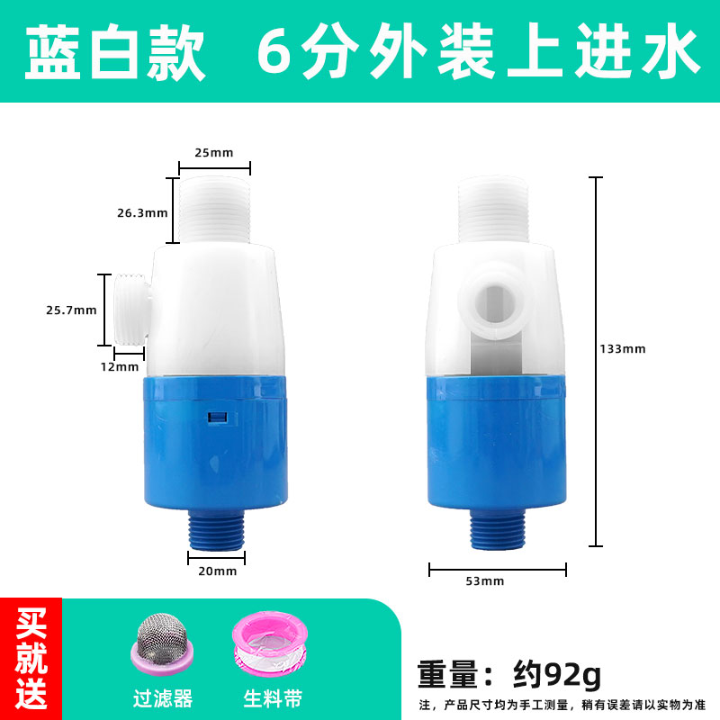 浮球阀水满自停阀水位控制器开关止水阀全自动上水水塔水箱控制阀