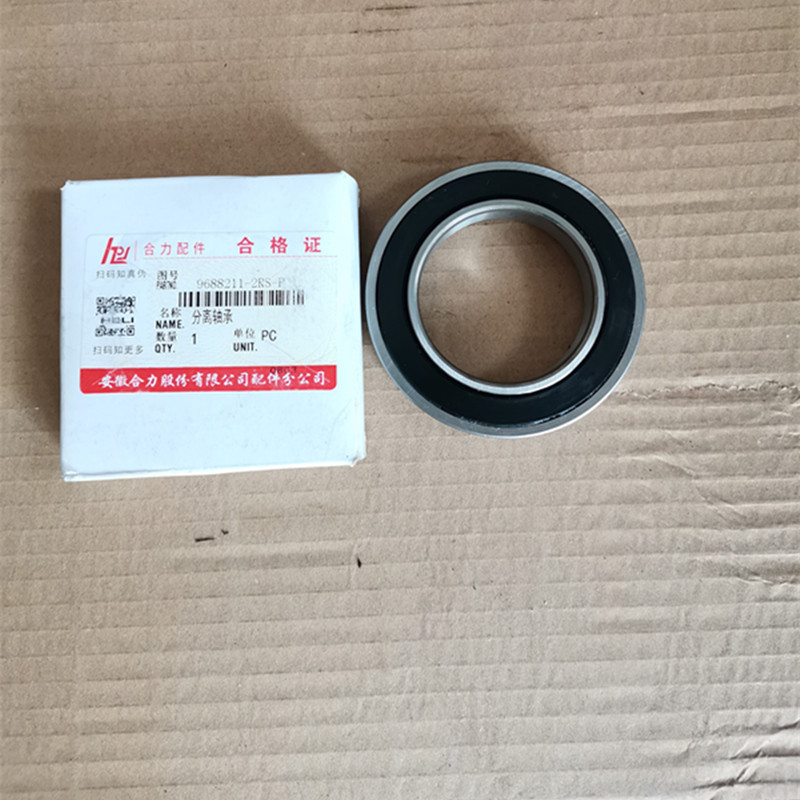 叉车分离轴承9688211-2RS 合力杭叉龙工离合器压盘轴承9688211 通