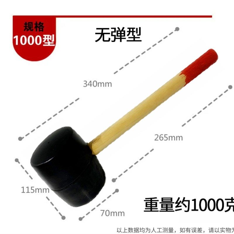 贴砖橡皮锤泥瓦工装修大号木柄皮榔头皮锤硬胶塑胶无弹力橡胶锤子,个性定制/设计服务/DIY,明信片定制,淘宝优惠券,粉丝福利购,淘宝优惠卷