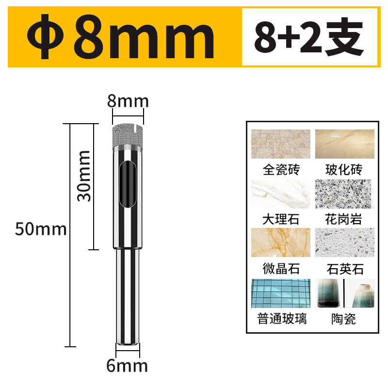 玻璃开孔a器圆形开口划圆钻孔多功能45mm50mm大理石瓷砖打孔器钻