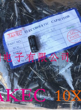 JAKEC铝电解电容 50V 470uf 体积10x20 (250个/包=50元) 0.2/只