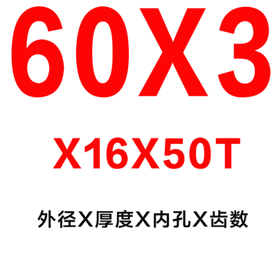 外径40/60/63/75/80含钴涂层速钢锯片切口锯片HSS白钢锯片铣刀