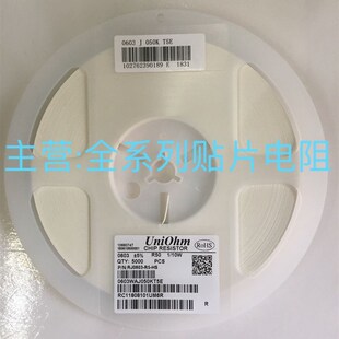1206贴片电阻1% 5% 0.01R 0.015R 0.022R 0.033R 0.05R 0.068R