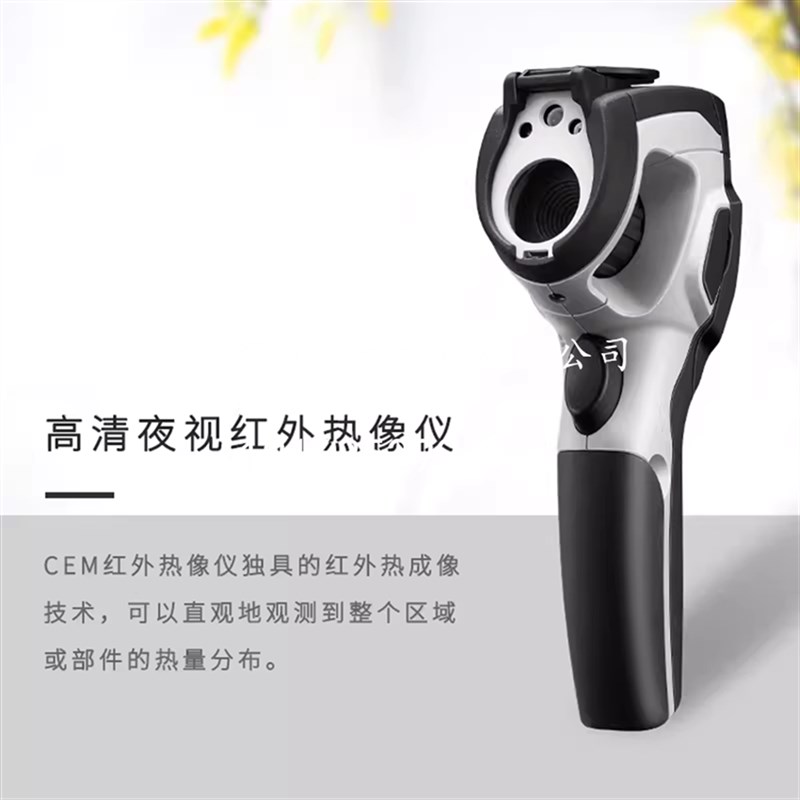 CEM华盛昌便携式热像仪DT98y2高清检漏仪红外成像仪摄温仪DT982L