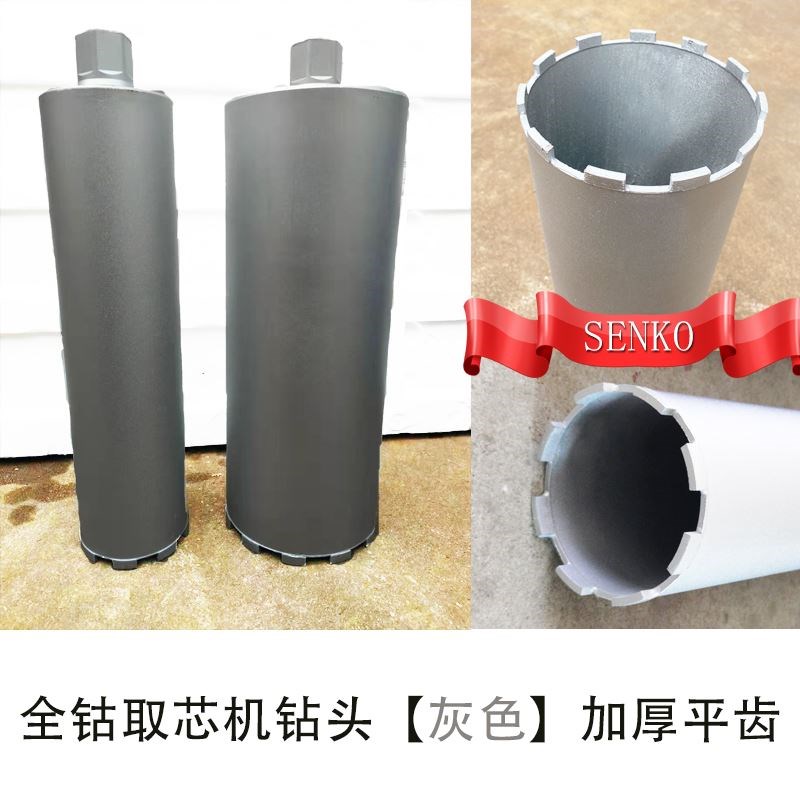 台州椒江钻孔取芯机钻头混凝土沥青路面取芯钻头反扣正扣