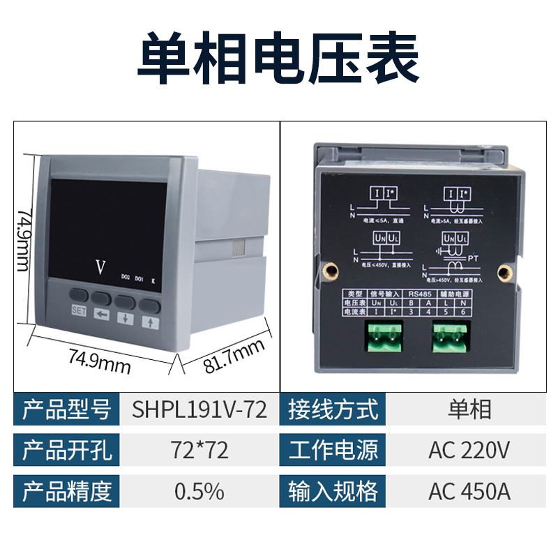 数显三相电流电压液晶多功能电力仪表功率频率因数表485组合表