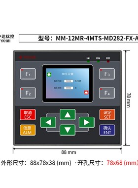 中达优控触摸屏PLC一体机MM12MR-4MT-FE280FX-A脉冲国产PLC控制器