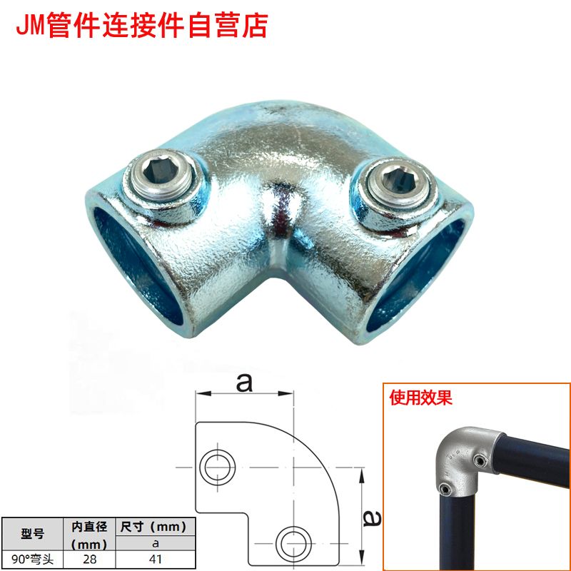 25mm六分镀锌钢管连接件配件圆管铁管水管三通接头护栏紧固固定件