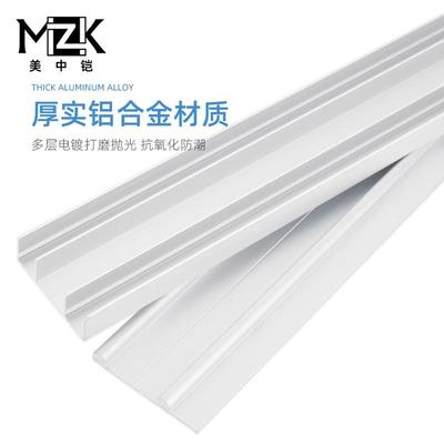 衣柜橱柜推拉门移门轨道