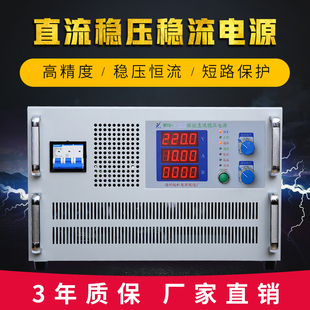 高精度数显新款 稳压50V100A150EA200A直流电源可调大功率程控
