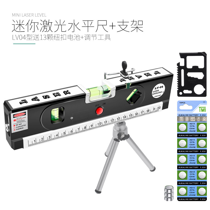 激光红外线水平仪一字线多功能投线器水平尺卷尺高精度测量工具,工业油品/胶粘/化学/实验室用品,实验室漏斗,淘宝优惠券,粉丝福利购,淘宝优惠卷