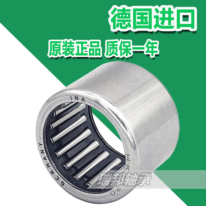 INA单向进口f滚针轴承HF0306 0406 0612 0812 1012 1216/KFR