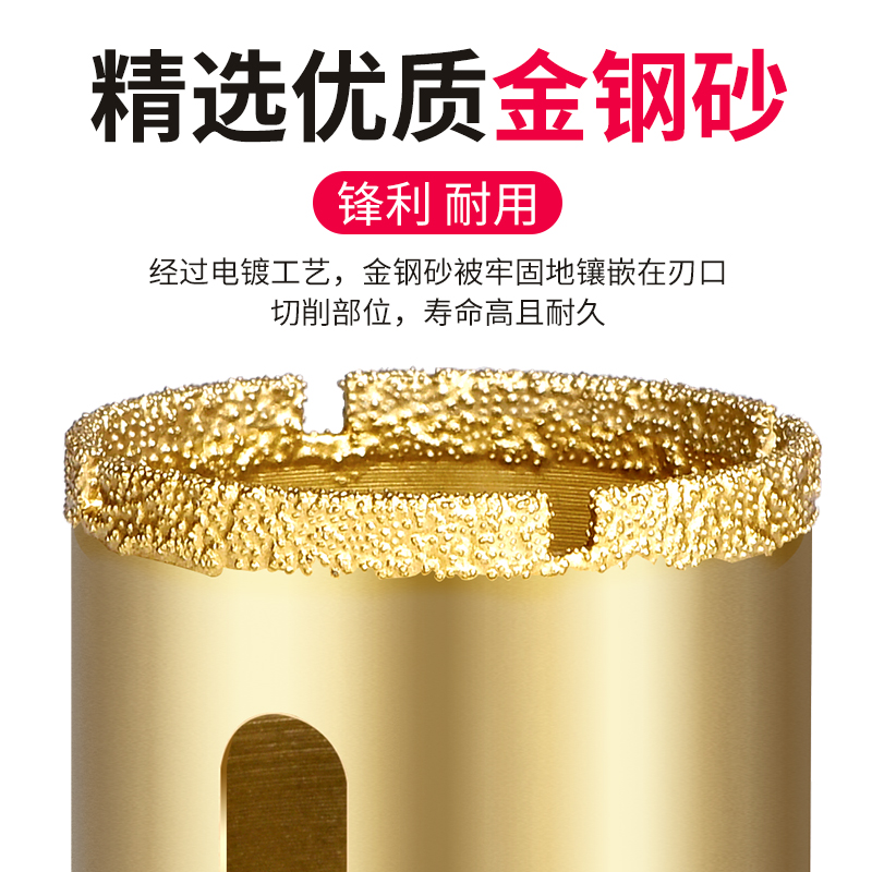 角磨机开孔器大理石材瓷砖玻y化砖玻璃花岗岩打孔钎焊干打钻头