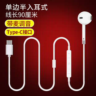 飚声单边单线带麦带话筒有线耳机半入耳式驾驶员老司机开车专用