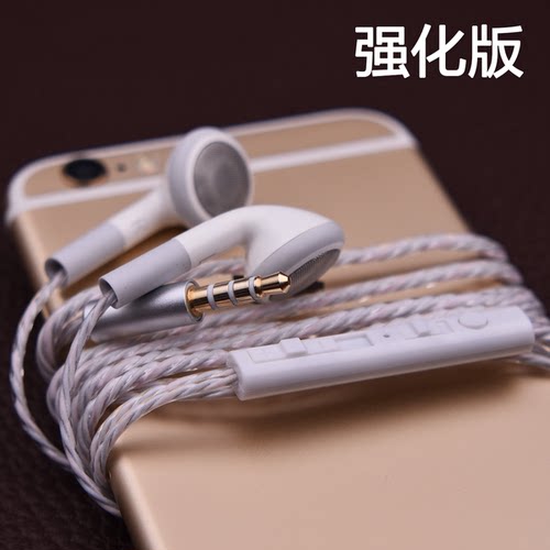 飚声美标国标普通耐用有线手机通用带麦线控女生入耳式耳塞式耳机