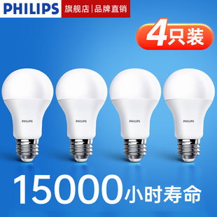 飞利浦led电灯泡E14节能灯E27螺口超亮3瓦暖光9家用白光螺丝口40w