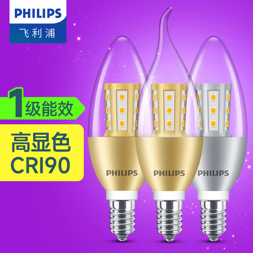 飞利浦led灯泡E14螺口吊灯水晶灯