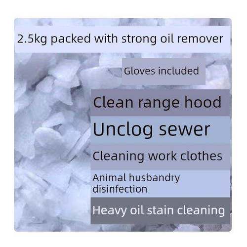 5斤装强力碱抽油烟机去油剂下水道疏通剂家用厨房清洁消毒 碱片