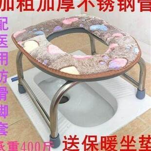 孕妇马桶坐便器如厕凳老人上厕所用的凳子老年人家用便厕座椅坐式