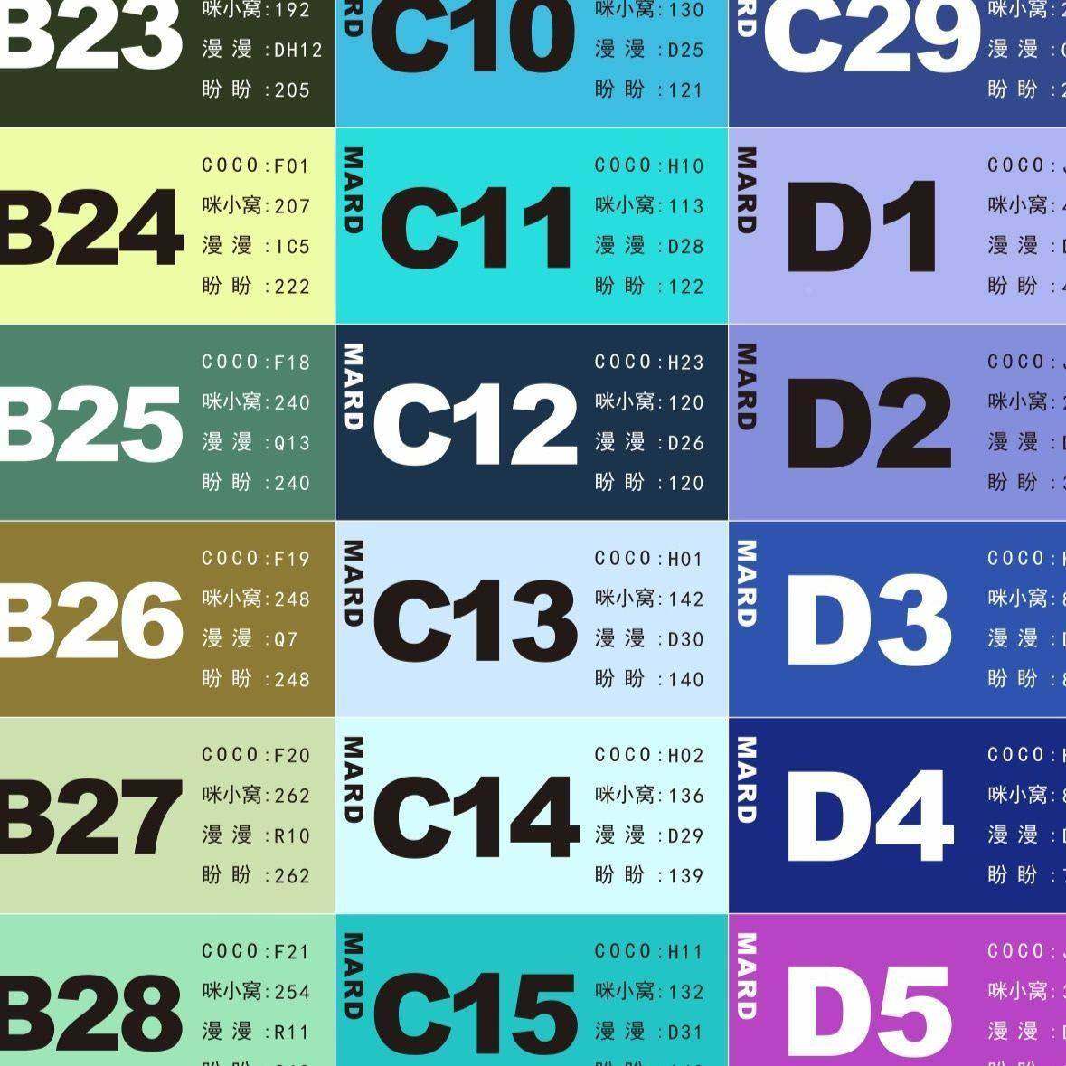 拼豆色号贴通用不干胶大豆小豆对照贴手工长方形贴纸便携式家用