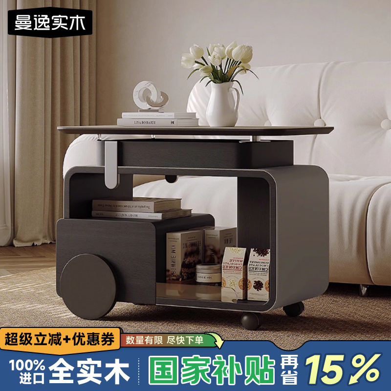 曼逸实木移动茶几可升降式小户型客厅家用沙发边柜小推车巴士边几