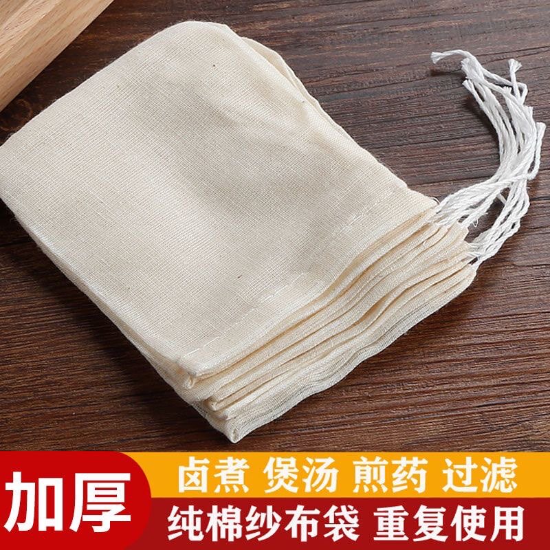 纯棉纱布袋香料卤料调料包熬煎药袋煲汤煲鱼隔渣茶包过滤袋子