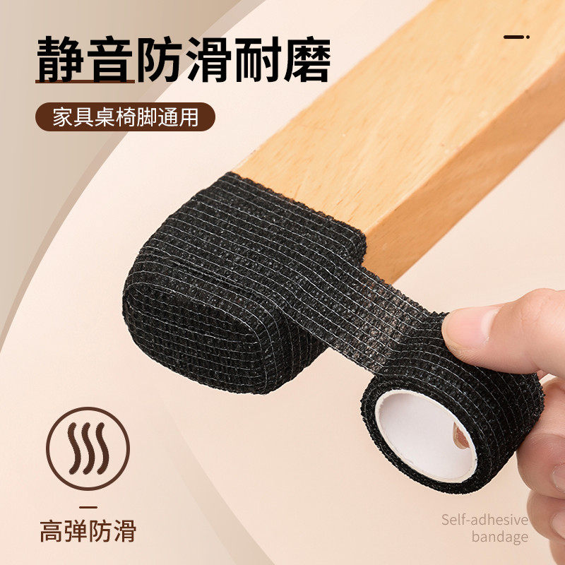 椅子凳子静音脚垫防滑耐磨餐桌椅木橡胶硅胶家具地板保护沙发脚钉