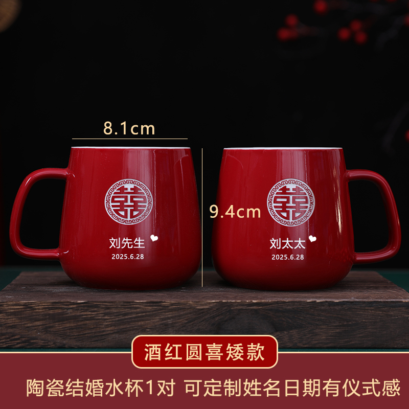 结婚牙刷杯子套装一对红色杯情侣牙杯漱口杯陪嫁洗漱婚礼用品大全