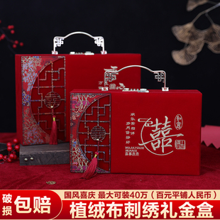 订婚彩礼钱盒子密码锁高级礼金箱结婚聘礼盒子现金箱婚庆用品大全