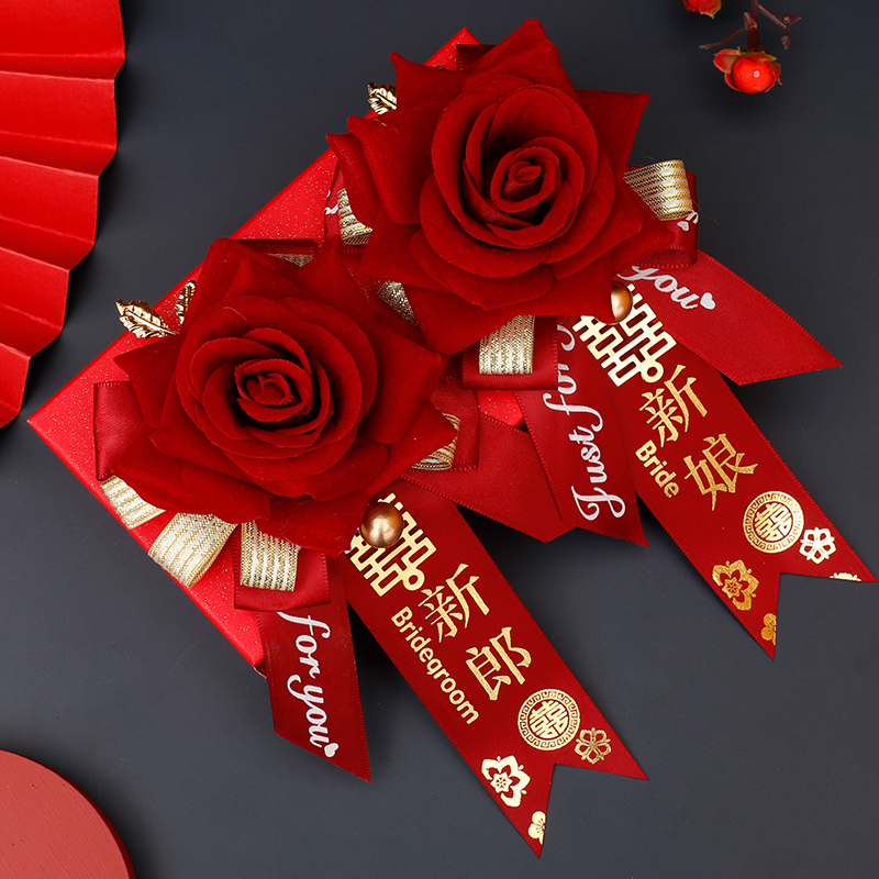 结婚胸花婚礼全套家人新郎新娘婚庆用品伴郎伴娘父母高级仿真襟花