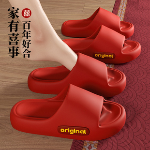 婚庆凉拖鞋 情侣喜庆新婚新娘晨袍陪嫁婚鞋 红色一对女夏季 结婚拖鞋