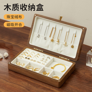 黑胡桃色木质首饰盒收纳盒高档精致珠宝戒指耳饰金饰首饰手饰品盒