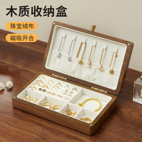 樊羽木质首饰收纳盒高档精致型