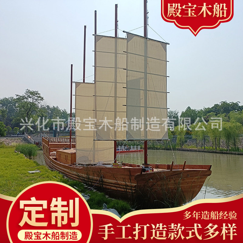 定 制大小型帆船 福船 景观装饰船 仿古战船木船