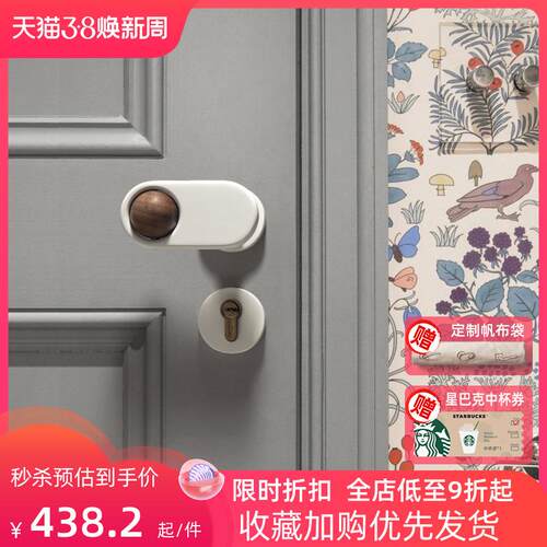 格奥琦「星辰」静音室内门锁门锁家用通用型卧室锁磁吸门把手