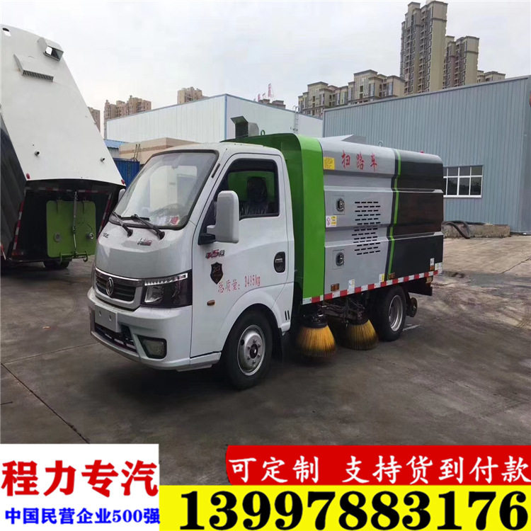 东风途逸微型燃油扫路车上蓝牌可连续工作10小时柴油扫路车