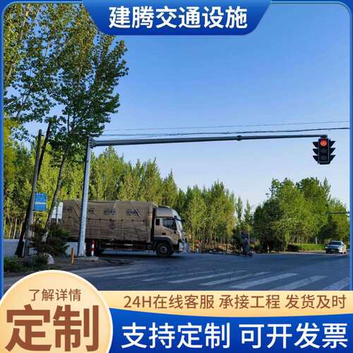 交通设施监控杆户外道路悬臂F型路口监控杆高速公路信号监控立杆