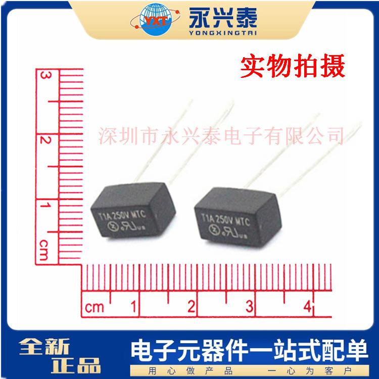 T1A/250V方型慢断保险丝392系列插件黑色方型塑封温度保险丝