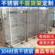 供应50层镀彩锌周转架千层架晾干架201 304不锈钢干燥架千层车