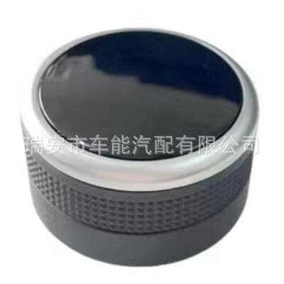 LR072650LR052082LR072305GK527E453AB适用于路虎挂挡旋钮