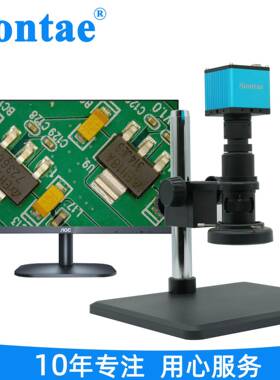 Siontae盛天SM550PD智能CCD视频显微镜扫码拍照上传FTP和MES系统