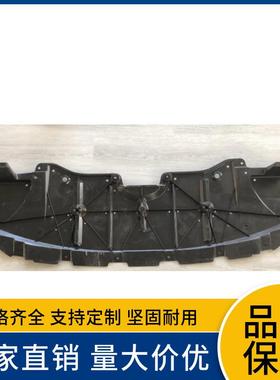 51441-08100适用于丰田21款塞纳发动机下护板