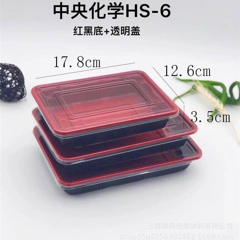 一次性透明水果打包盒果蔬保鲜透明鲜果包装盒方形水果透气盒