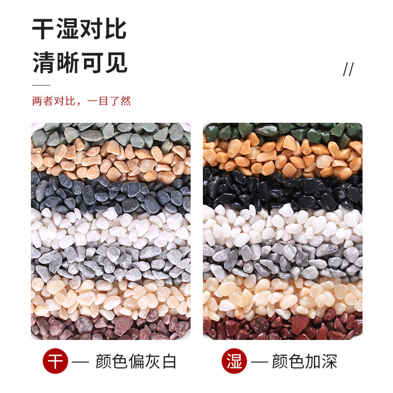 水洗石石子胶粘石地面墙面水洗石材料水磨石专用彩色石子骨料砾石